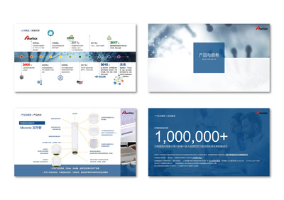 萬格生物樣本庫企業(yè)PPT設(shè)計服務(wù) 專業(yè)定制，助力科研與商業(yè)展示