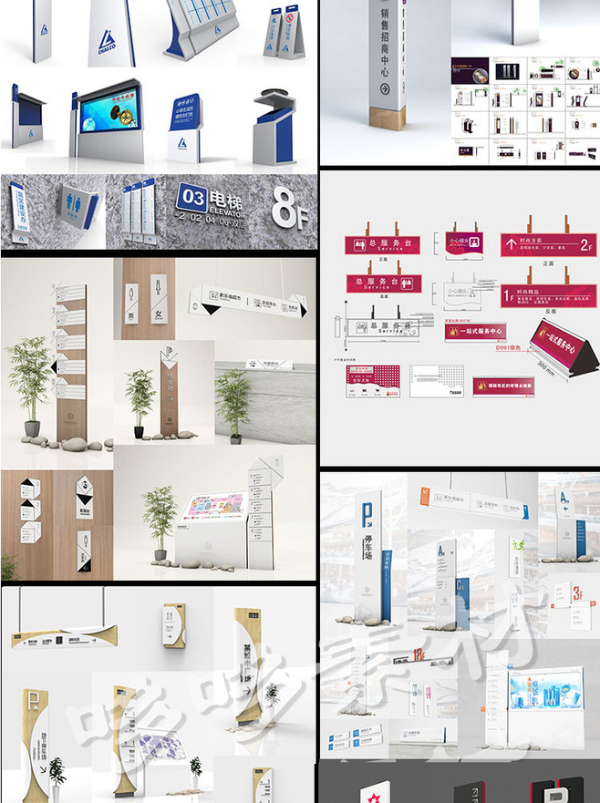 導(dǎo)向標(biāo)識(shí)系統(tǒng)設(shè)計(jì) 商場(chǎng)、醫(yī)院、酒店場(chǎng)景中的高效導(dǎo)視解決方案