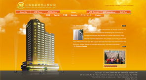 南京網(wǎng)站設(shè)計(jì)與動(dòng)畫(huà)制作 一站式數(shù)字化解決方案