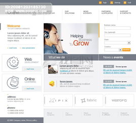 韓國(guó)網(wǎng)站設(shè)計(jì)模板 高清PSD素材與專業(yè)服務(wù)指南
