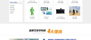 北京夜貓網(wǎng)絡(luò) 企業(yè)官網(wǎng)建設(shè)與網(wǎng)頁(yè)設(shè)計(jì)制作的優(yōu)質(zhì)服務(wù)專家