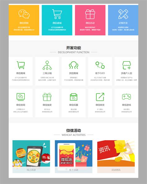 石家莊微網(wǎng)站制作服務(wù)指南與3302軍工廠廠長(zhǎng)簡(jiǎn)歷整理網(wǎng)站設(shè)計(jì)案例