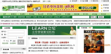 打造卓越體驗 家紡類商城與家居用品網站的網頁設計與建設指南