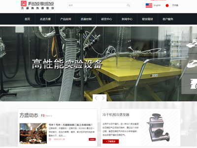 星芒科技 一站式數字解決方案專家，引領企業邁向高端網絡營銷新時代